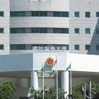 國防醫學大學116學年度招生諮詢專區