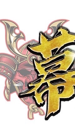 幕府天堂
