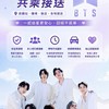 💜 BTS Taiwan ARMY｜全台專車✅共乘✅接駁