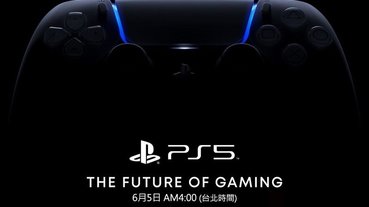 PS5 6月5日全球線上發表會 預定展示次世代遊戲陣容
