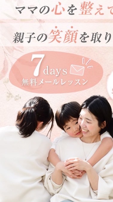 子育てやり直しひろば