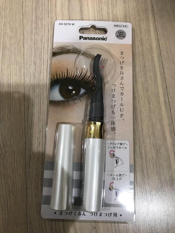 《全新現貨》 Panasonic 國際牌 攜帶式 EH-SE70 燙睫毛器 燙睫毛電捲器