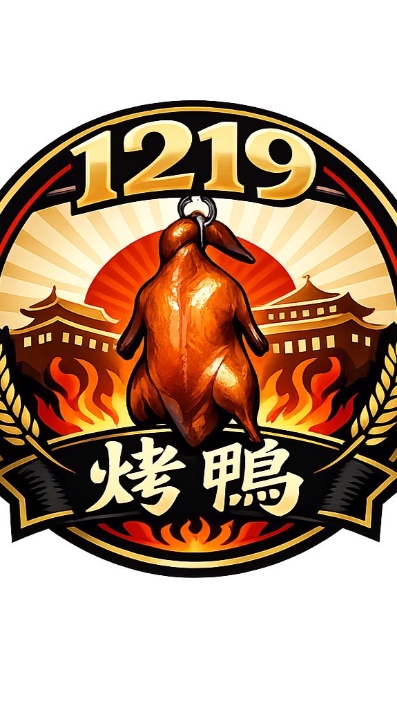 1219一鴨三吃💗烤鴨捲餅