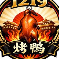 1219一鴨三吃💗烤鴨捲餅