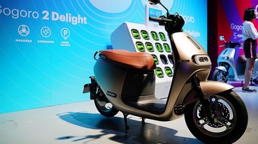 Gogoro 2 Delight / 2S 車身細節現場看，Gogoro S2、 Gogoro 2 Plus、 Gogoro 2 規格總整理