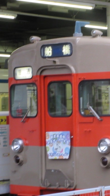 東武野田線が好きな中高生