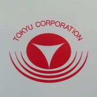 東急グループファン集まれー！