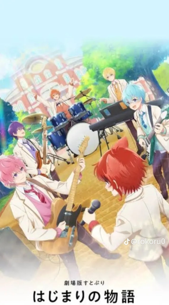 すとぷりの話をしたい人集まれ！