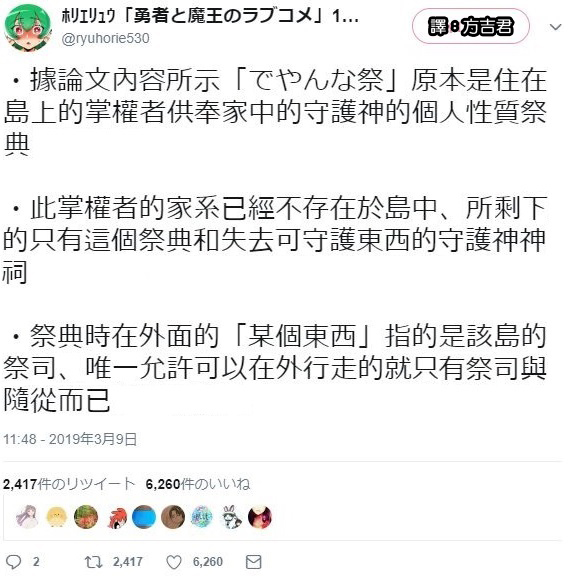 FireShot Screen Cap530 Status 1104469080780619776