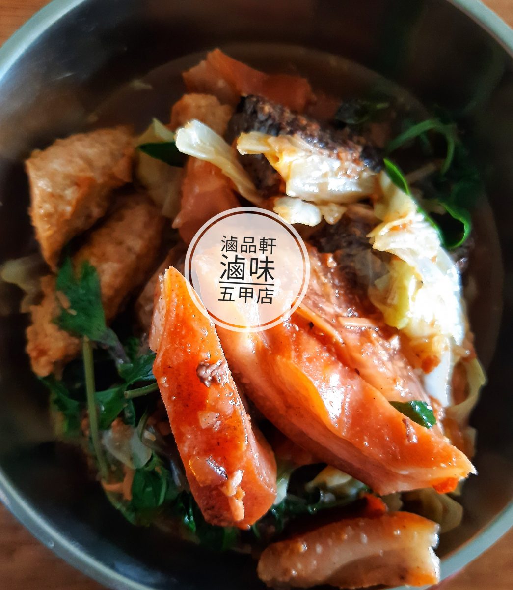 滷品軒滷味 | 多種口味任選 | 一口滷味 | 感動幸福滋味 | 推薦五甲自強路滷味