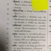 สายอ่านนิยาย,เว็ปตูน