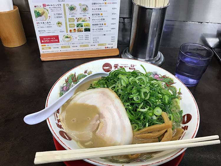 天下一品 江古田店 テンカイッピン エコダテン 豊玉上 江古田駅 ラーメン つけ麺 By Line Conomi