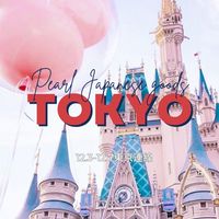 佩兒日貨🇯🇵日本好市多、日雜、零食代購