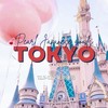 佩兒日貨🇯🇵日本好市多、日雜、零食代購