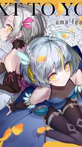 ゴママヨ用語集