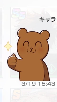 ウィンヒロ189