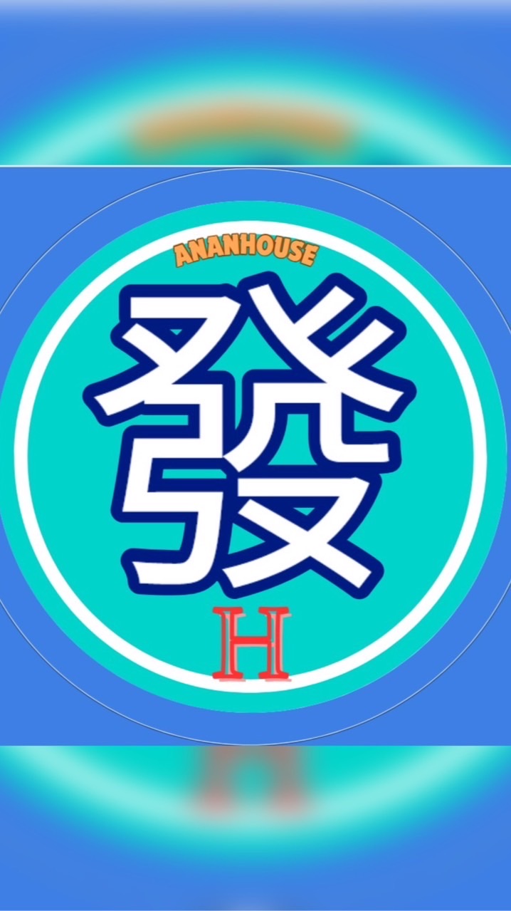 中山鉑悅早鳥優惠·VIP群