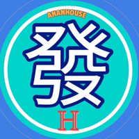 中山鉑悅早鳥優惠·VIP群