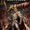 派對大聯盟