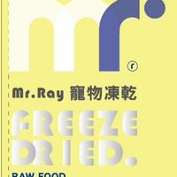 Mr.Ray寵物凍乾
