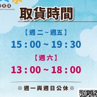⭐️2.天天來34號好物團購2團