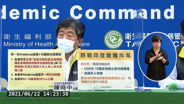 比照新加坡開放中國疫苗 陳時中三點回應 目前不考慮 太報 Line Today