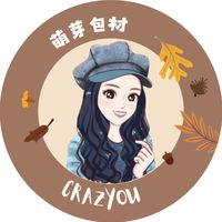 📦萌芽包材📦業界最低價🔥紙箱｜膠帶｜防撞袋｜氣泡袋｜文具｜賣家包材