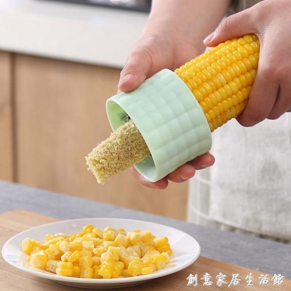 玉米剝離器剝玉米神器廚房小工具創意實用不銹鋼玉米脫離器玉米刨 創意家居生活館
