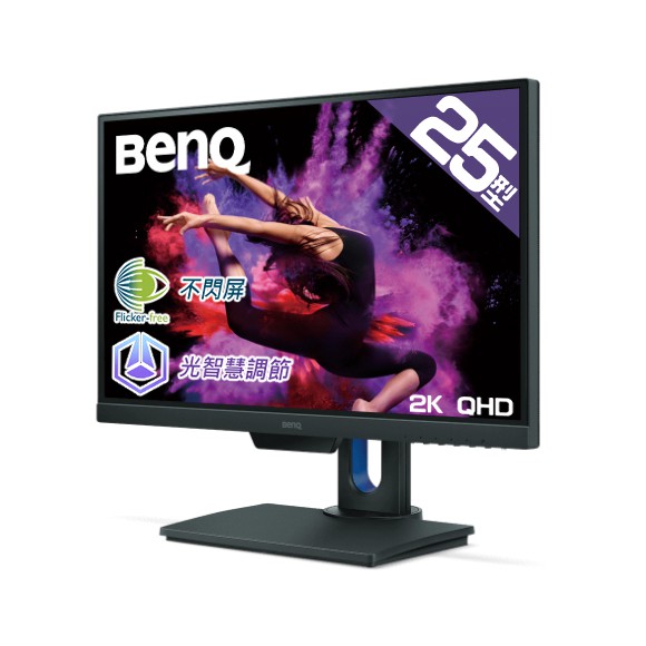 造就完美的精確細節專業設計師在細節上絕不讓步。BenQ DesignVue 專業設計螢幕提供極致的色彩精確度和超高精細解析度，雕琢造就偉大作品的每個細節，讓設計的夢想成為現實。2K 雙倍高畫質解析度2