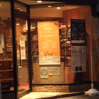 クルラコーン・オープンチャット【相席待ち合わせ雑談ご予約等ご自由に】【大阪府守口市】