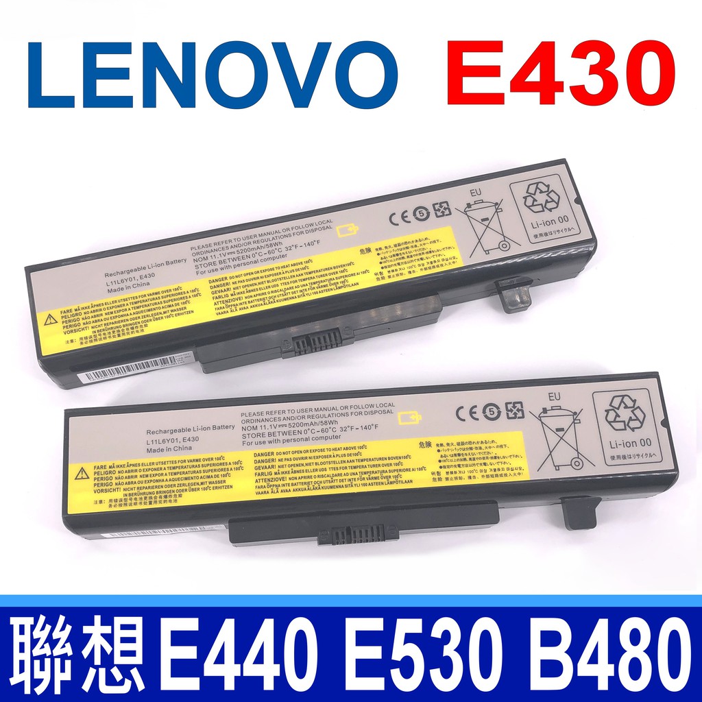 電池共用型號：0A36290 121500049 121500047 45N104245N1043 45N1044 45N1045 45N104845N1049 45N1050 45N1051 45N