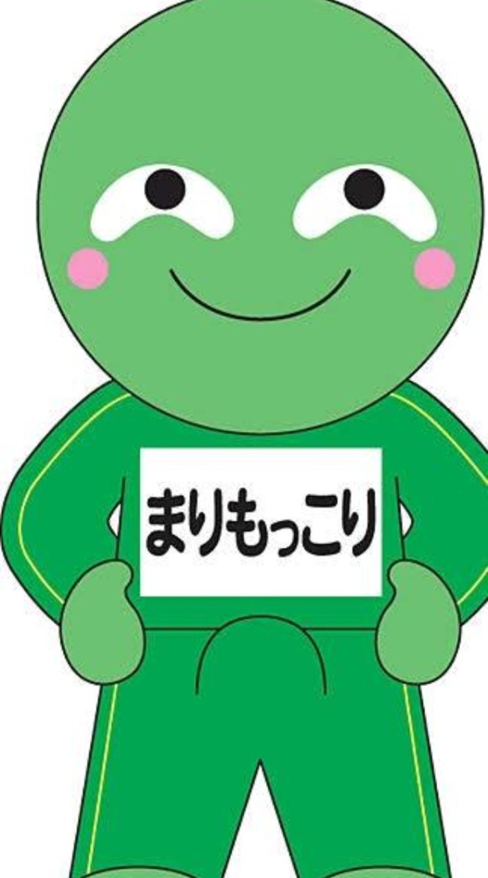 ぬしちゃ