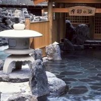 Onzen & Spa ♨️ (men only) 🤠🥳