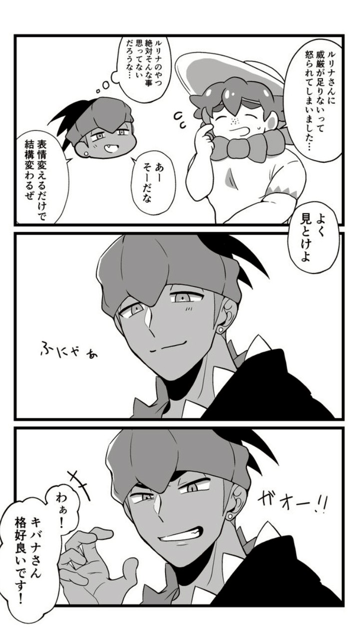 みんなしゅーごー‼️‼️騒ぎまくれ‼️なPkmn激緩也‼️‼️