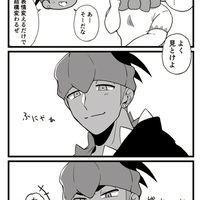 みんなしゅーごー‼️‼️騒ぎまくれ‼️なPkmn激緩也‼️‼️