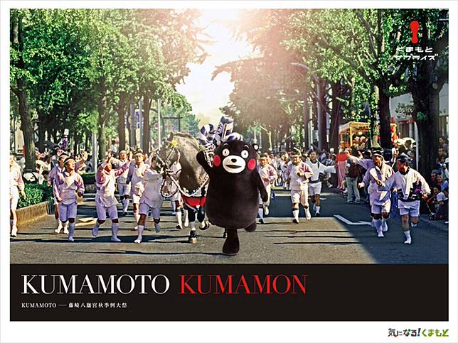 駿馬奔騰長街來迎接秋季 熊本狂熱的藤崎八幡宮例大祭 是日日本 Line Today