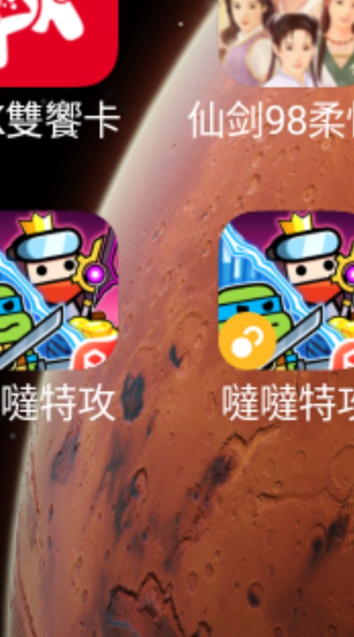 噠噠特工-消磨時間