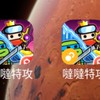 噠噠特工-消磨時間