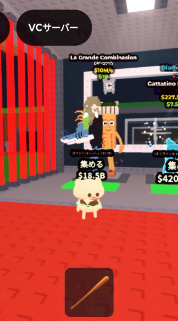 ブレインロッドを盗む！