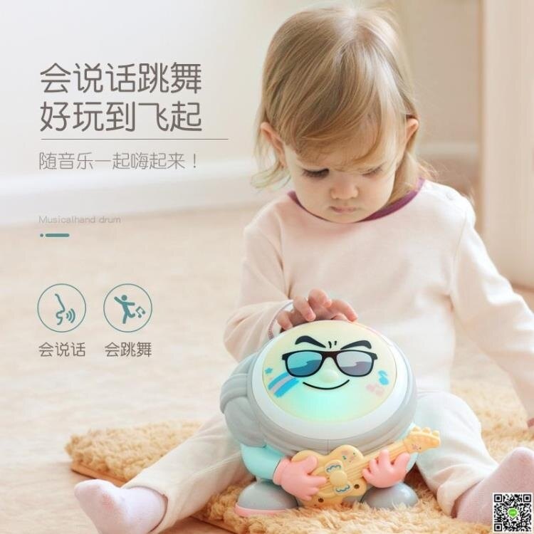優樂恩寶寶音樂手拍鼓可充電612個月013歲嬰幼兒童玩具拍拍鼓 樂天雙12購物節