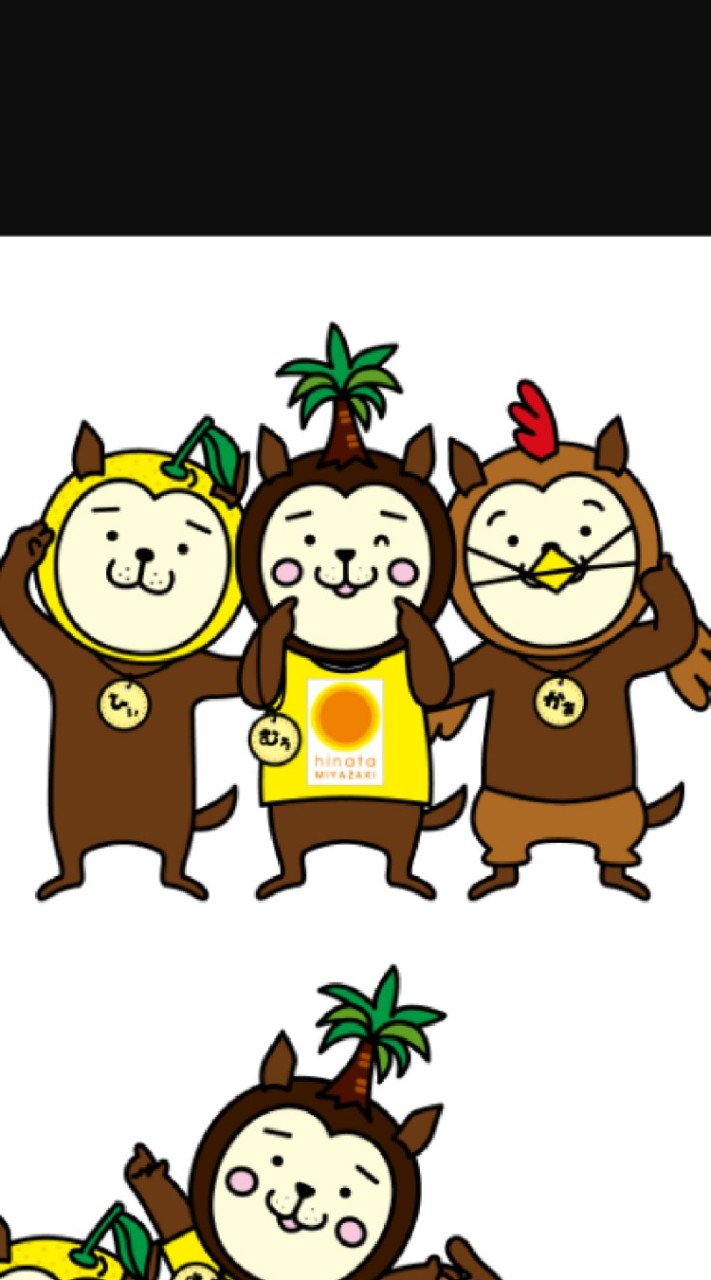 ゼロモバイル宮崎