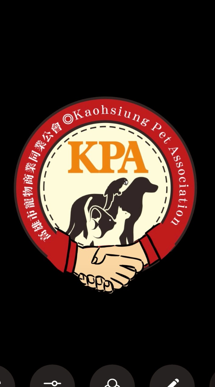 （交流）高雄市寵物商業同業公會