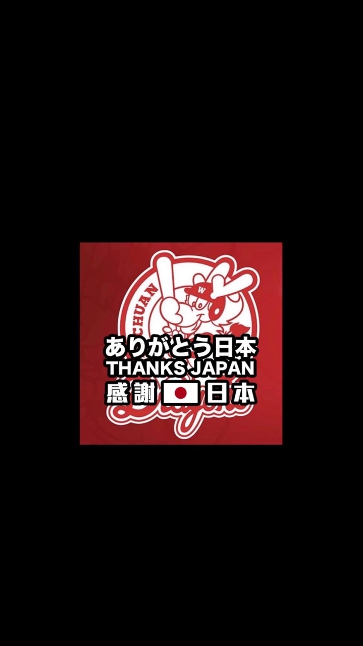 傑佛瑞 x Jeffrey 代購