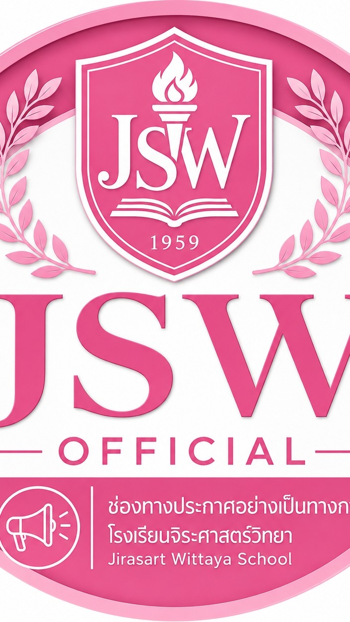JSW Official (ประกาศเท่านั้น)