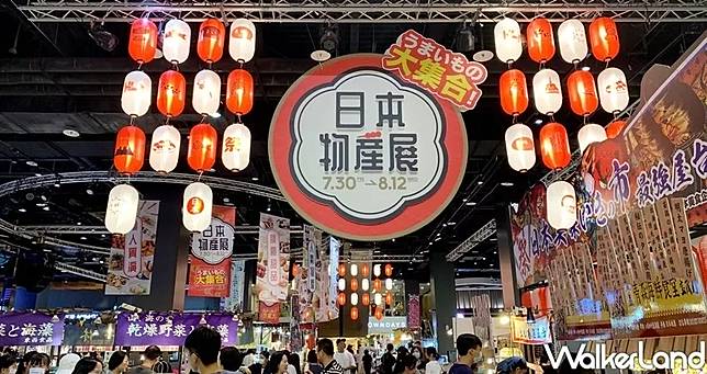桃園人吃爆台茂日本美食展 堪稱桃園最大 日本美食物產展 就在台茂購物中心 39間日本人氣美食讓你從北海道吃到沖繩 Walker Line Today