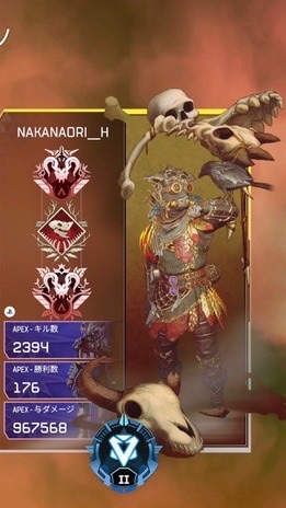APEX赤のオープンチャット