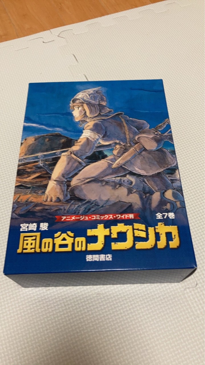 淡路島自然農健康クラブ