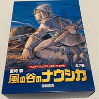 淡路島自然農健康クラブ