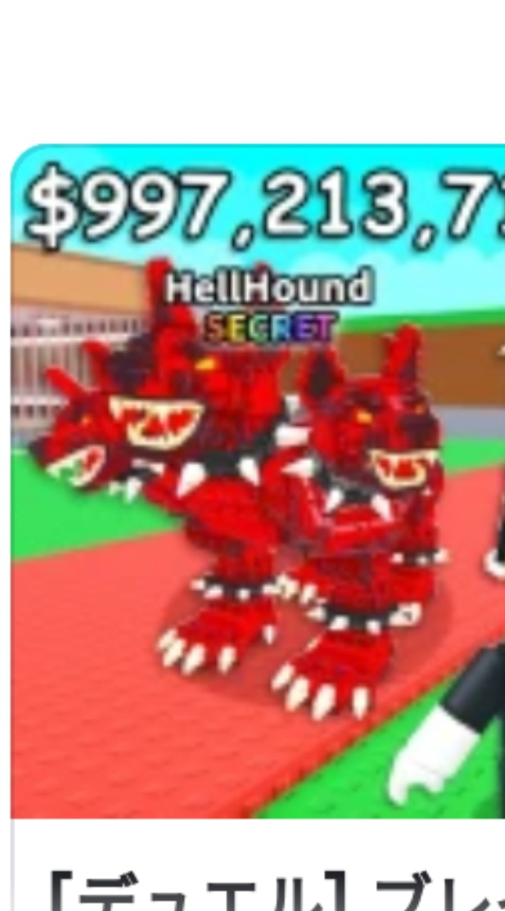 ブレインロット交換所ブロフルok