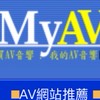 MyAV